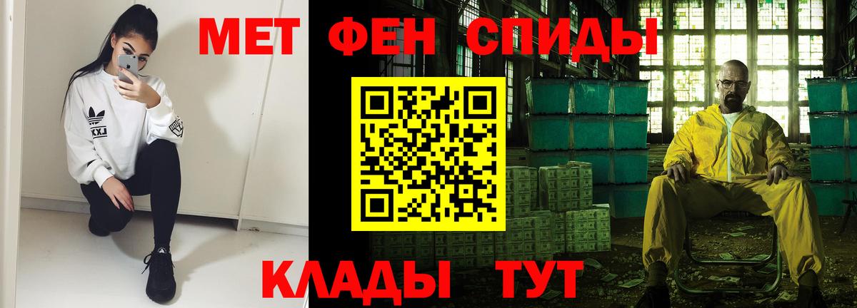 АМФЕТАМИН Premium Воронеж