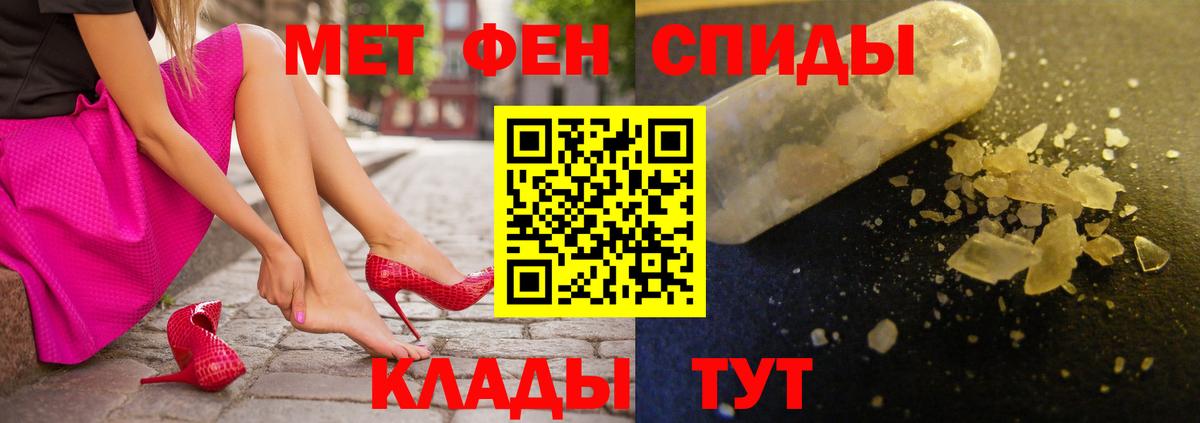 АМФ  Вход с VPN  Воронеж  АМФ 98% 