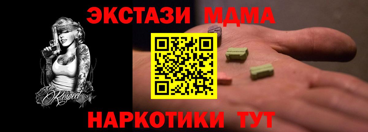 ЭКСТАЗИ бентли Воронеж