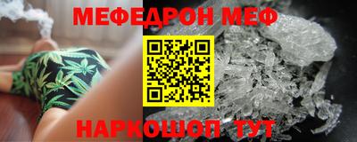 стафф Апшеронск