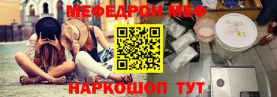 амфетамин Аргун