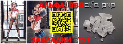 амфетамин Аргун