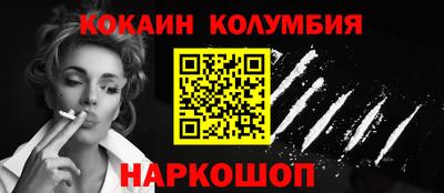 гашишное масло Апрелевка