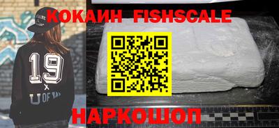 стафф Апшеронск