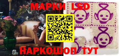 гашишное масло Апрелевка