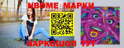амфетамин Аргун