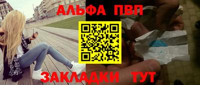 амфетамин Аргун