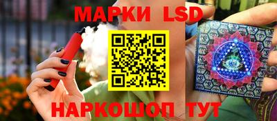 гашишное масло Апрелевка