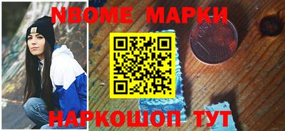 стафф Апшеронск