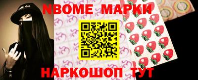 гашишное масло Апрелевка