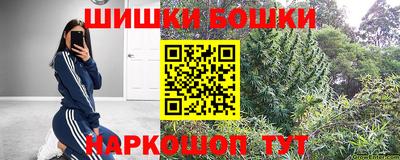 стафф Апшеронск