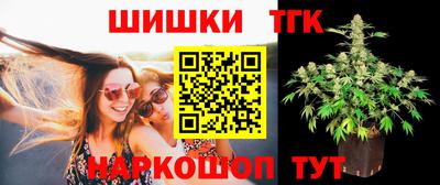 гашишное масло Апрелевка