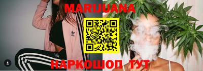гашишное масло Апрелевка
