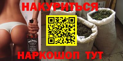 стафф Апшеронск