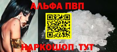 ГАЛЛЮЦИНОГЕННЫЕ ГРИБЫ Балаково