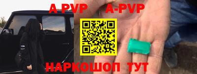 амфетамин Аргун