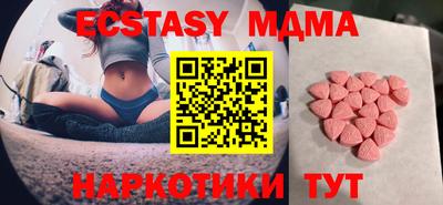 амфетамин Аргун