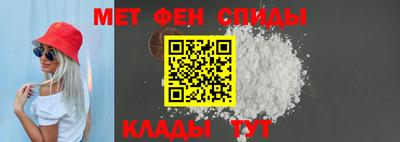 стафф Апшеронск