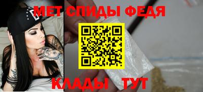амфетамин Аргун
