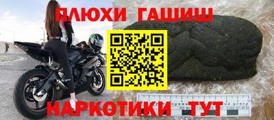 дистиллят марихуана Балашиха