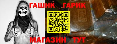 стафф Апшеронск