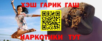стафф Апшеронск