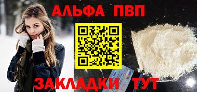 амфетамин Аргун