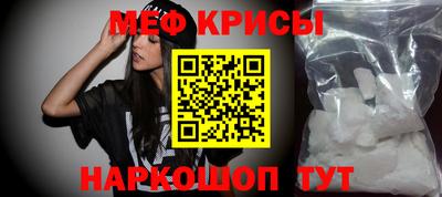 стафф Апшеронск