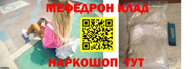 стафф Апшеронск