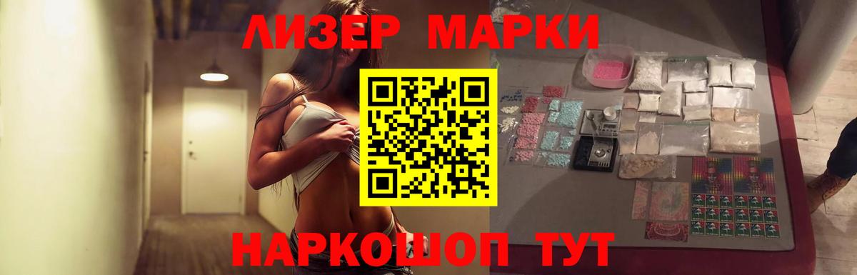 LSD-25 экстази ecstasy Воронеж