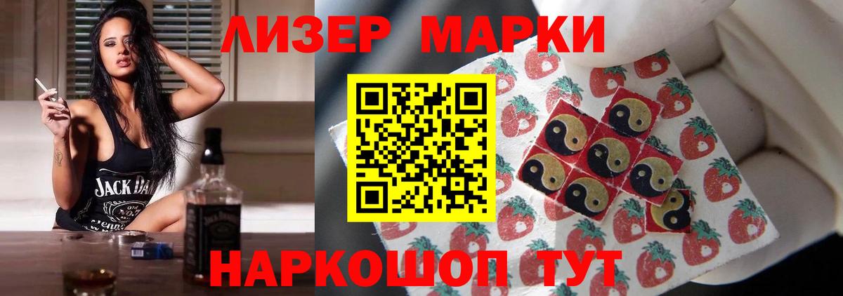 Воронеж  LSD-25 экстази ecstasy  Лсд 25 экстази кислота  Вход с VPN 