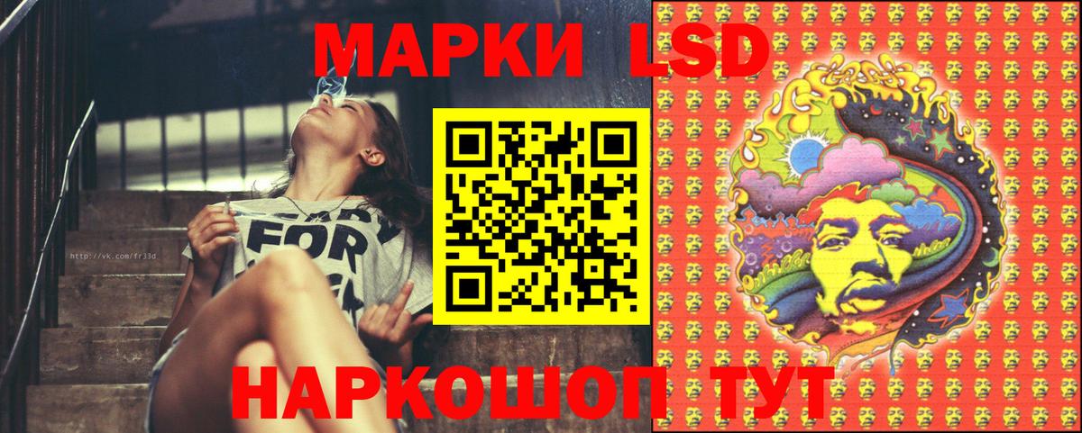 Марки 25I-NBOMe 1,8мг  даркнет сайт  Воронеж  Вход с VPN 