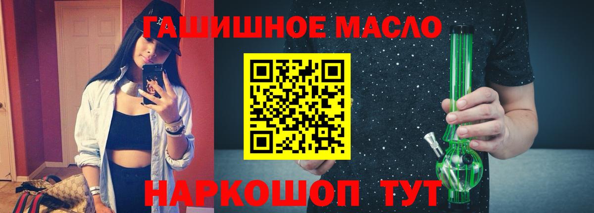 Воронеж  ТГК концентрат  Вход с VPN  Дистиллят ТГК THC oil 